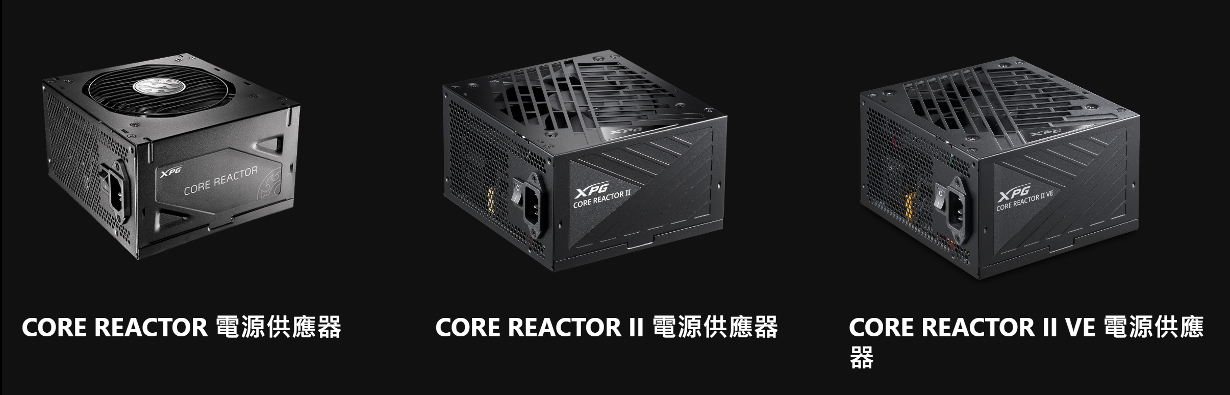 XPG Core Reactor II VE 850W開箱試用,ATX 3.1/12V-2x6設計、實現主機供電的強大核心動力 2 xpgcorereactoriive850w 021